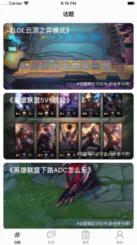 云电竞ios版截图0