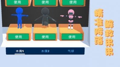 飞天小老弟.jpg