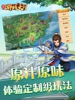 浙江游戏大厅最新版安装