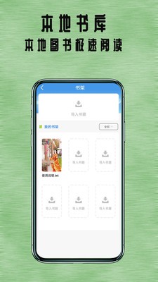 七兔小说  v1.0.0