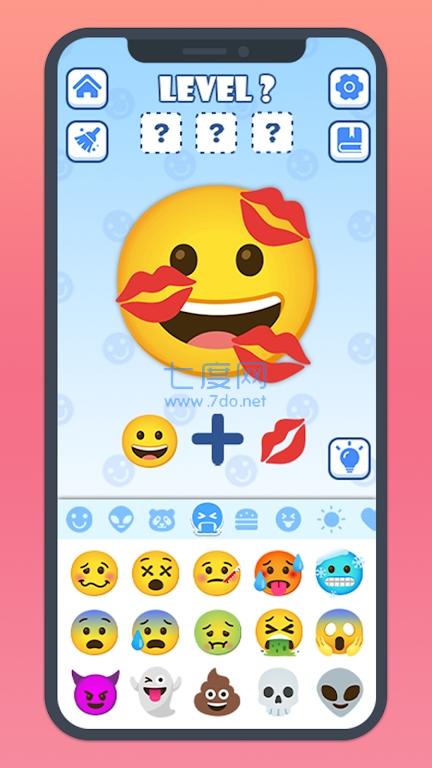 表情符号大融合MixMoji截图2