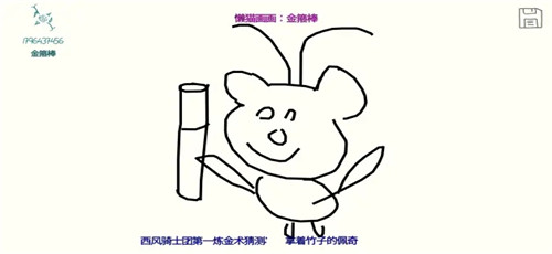 DrawGuess截图1