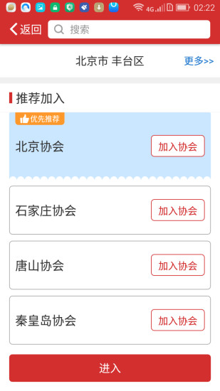 深报