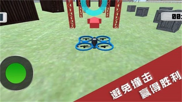 幻世飞行