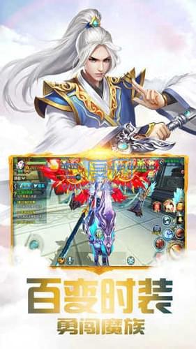 梦幻仙武 v1.0.3.0