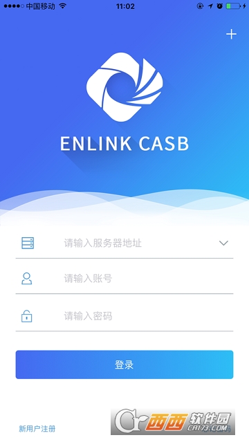 易安联CASB 版本：v3.0.06