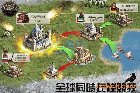 维京入侵之领主战纪手机