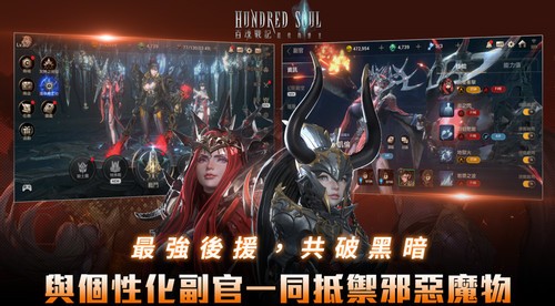 百魂战记汉化版  v1.0.0