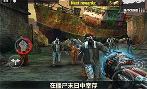 杀戮目标截图2