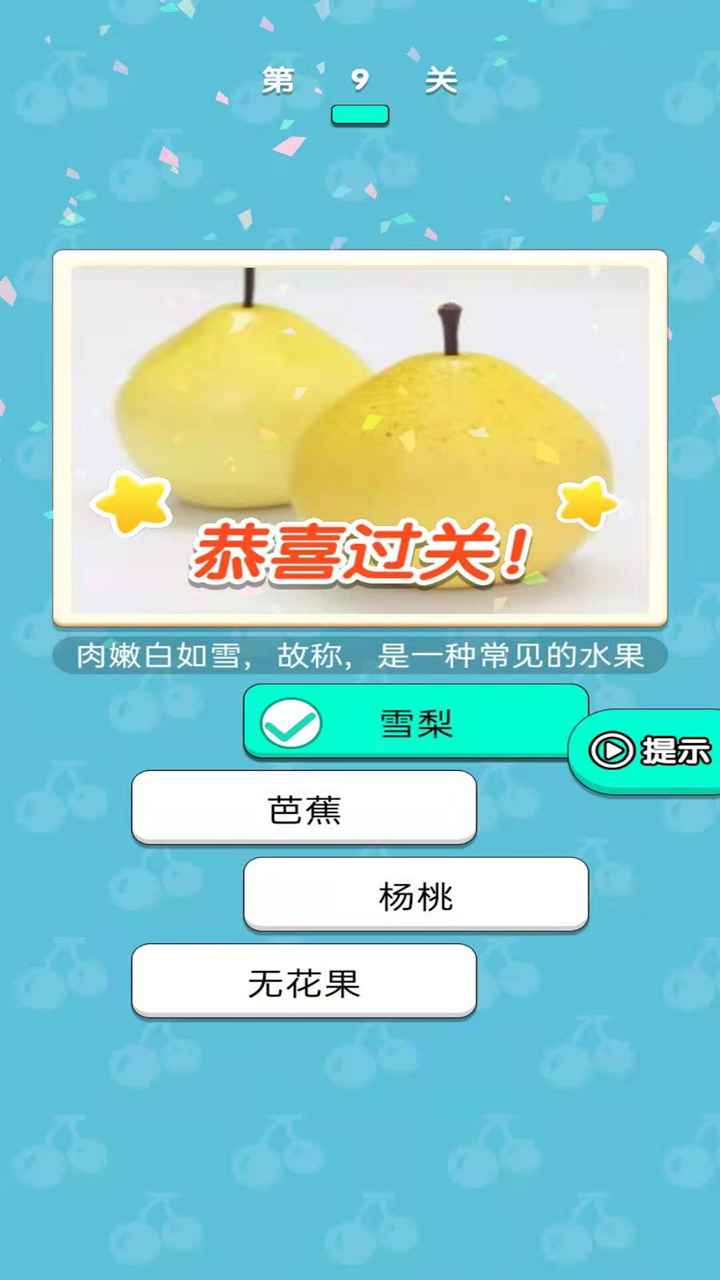 糖果大大卷截图0