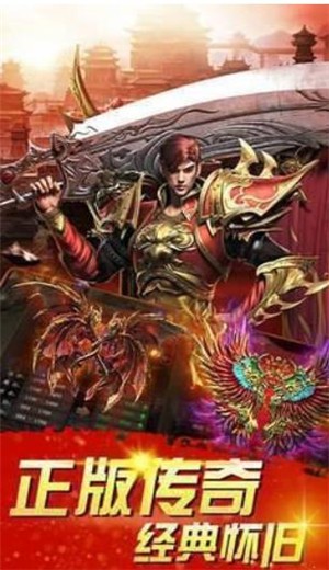 传奇来了复古176 2024-06-25 15:08