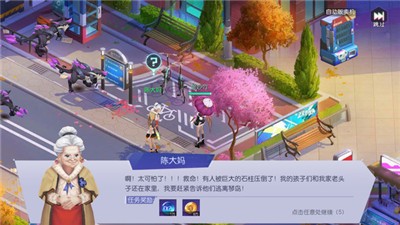 魔力契约手游 v1.0.0