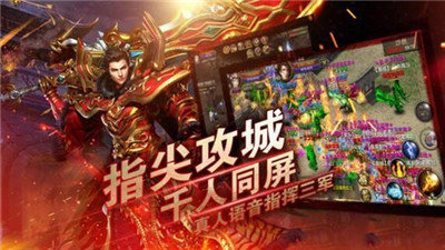 正版散人天堂 v1.76