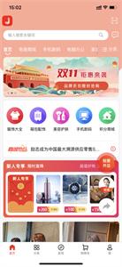 极致溯源