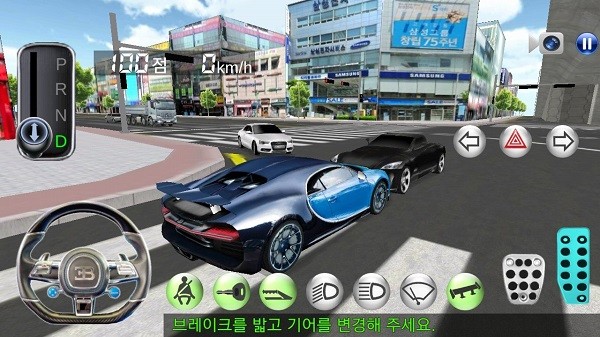 3D驾驶课  v17.762