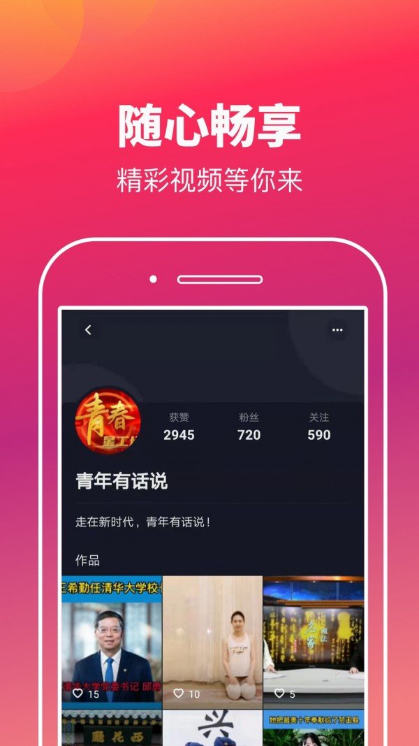 悦看玩图 v2.0.6