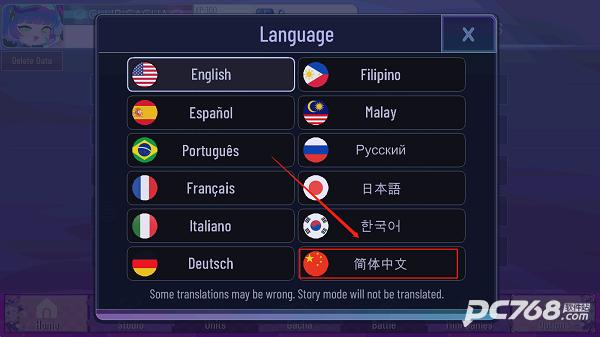 加查薰衣草