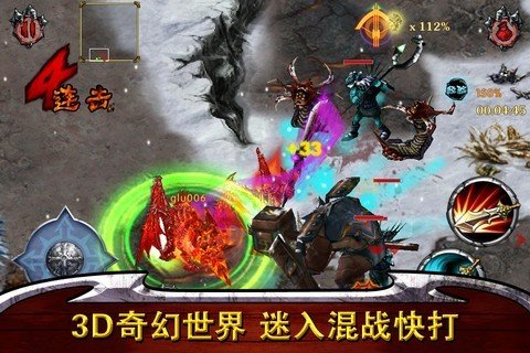 永恒战士金手指汉化版下载截图0