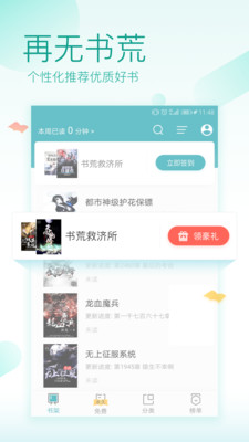 轻纱小说