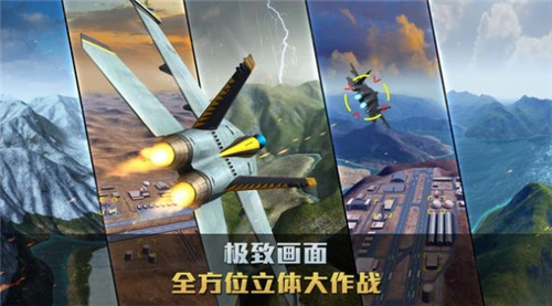 星海风暴截图0