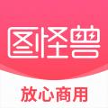 图怪兽