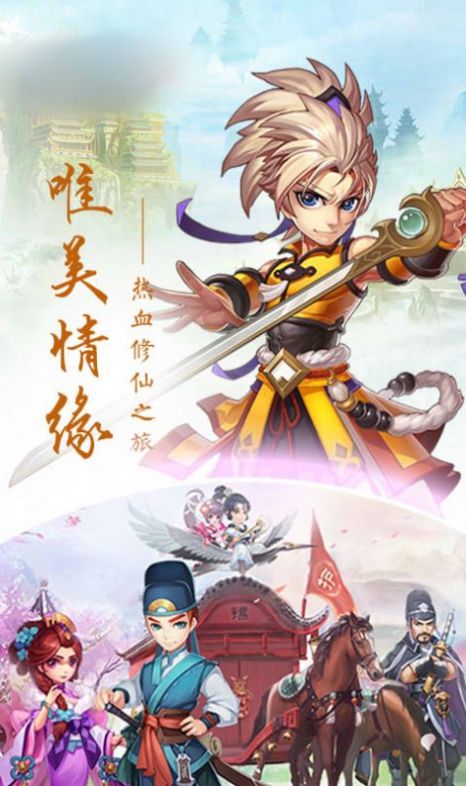 九幽妖魔截图3
