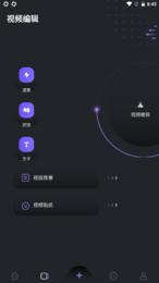口袋字幕提词器截图1