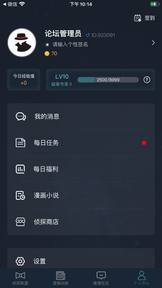 犯罪大师昆明市连环失踪案最新完整版图片1