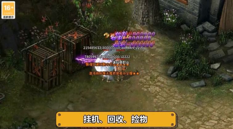 天心武神归来手游官方版 截图1