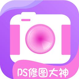 万能ps修图大神