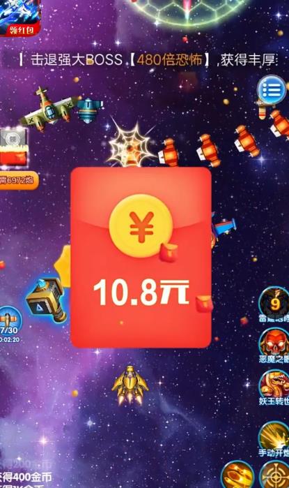 疯狂空战游戏红包版 截图0