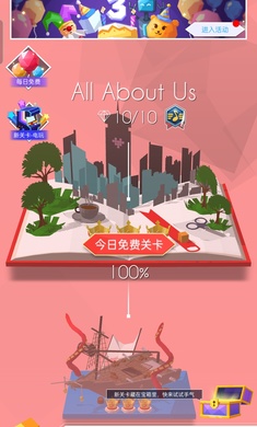 跳舞的线光影版