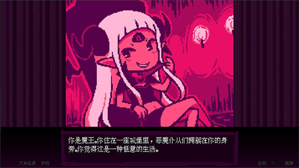 坏结局剧院手机版截图1