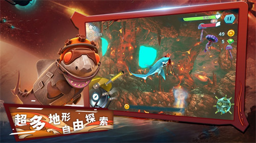 饥饿鲨进化无敌版无限钻石截图2