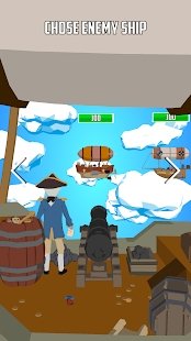 空中的大炮