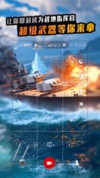 战术望远镜 v3.0.5