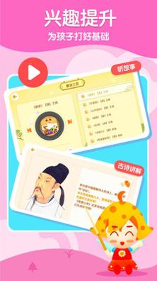 五彩贝启蒙.jpg