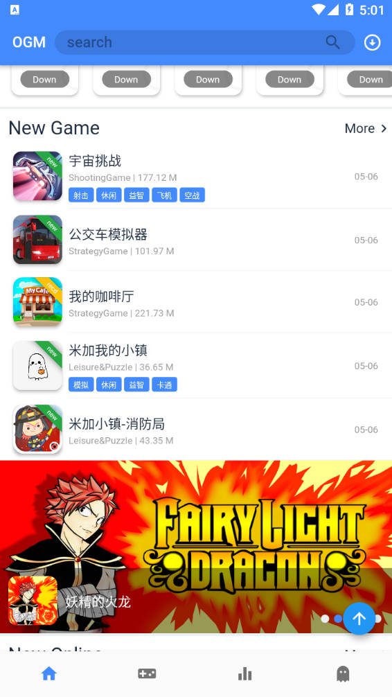 ogm折相思截图0
