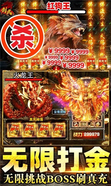 剑武官网版  v1.0.5