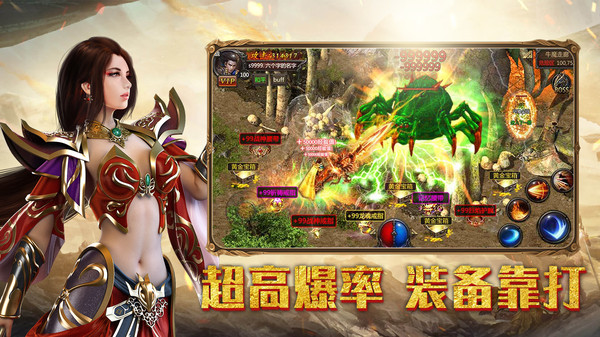 死神杀戮单职业手游官方正版  v3.1.1