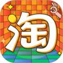 淘宝