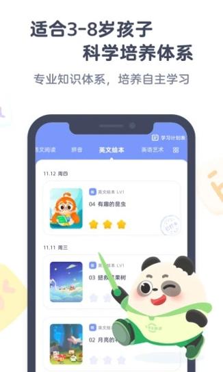 小狸启蒙.jpg
