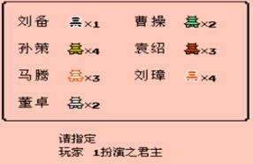 霸王的大陆安卓版