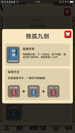 我功夫特牛内置测试按钮1.31.0