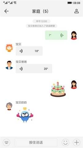 华为智能手表截图2
