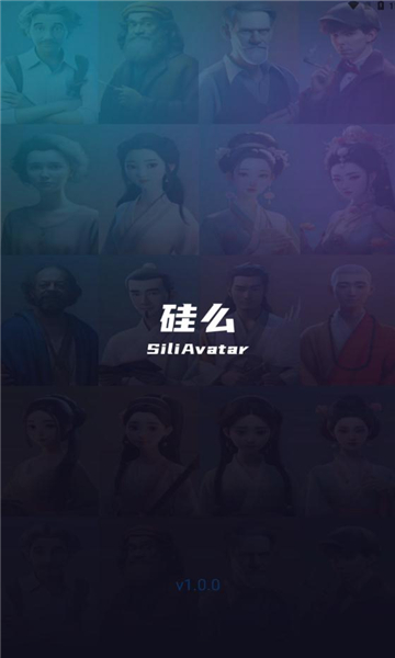 硅么特效相机截图0