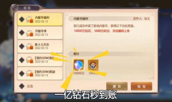 九州仙梦令手游官方版 截图1