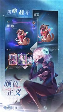 奇点时代截图1