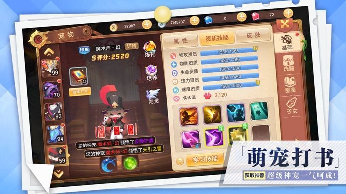 最终纹章红包版截图0