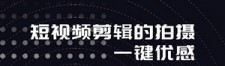 草莓编辑